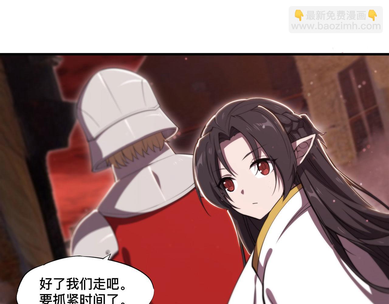 血姬與騎士 - 第243話 羊入虎口(1/2) - 6