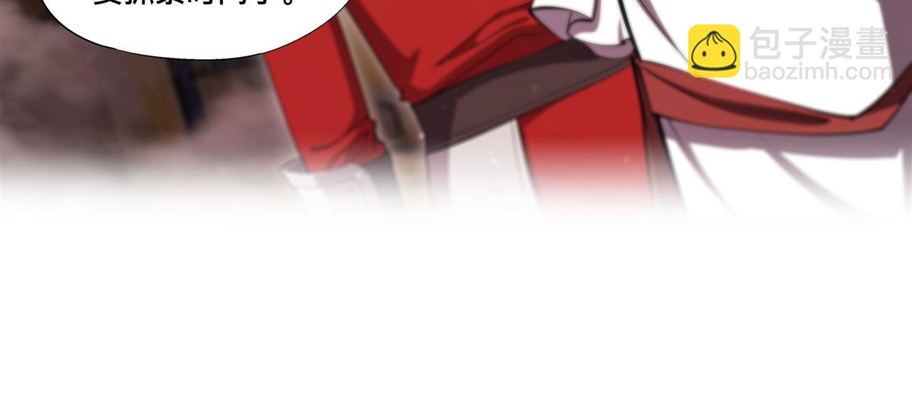 血姬與騎士 - 第243話 羊入虎口(1/2) - 7