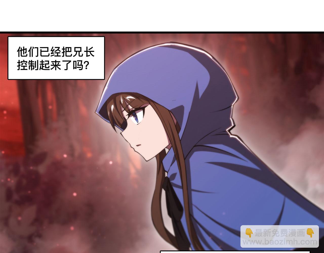 血姬與騎士 - 第243話 羊入虎口(2/2) - 6