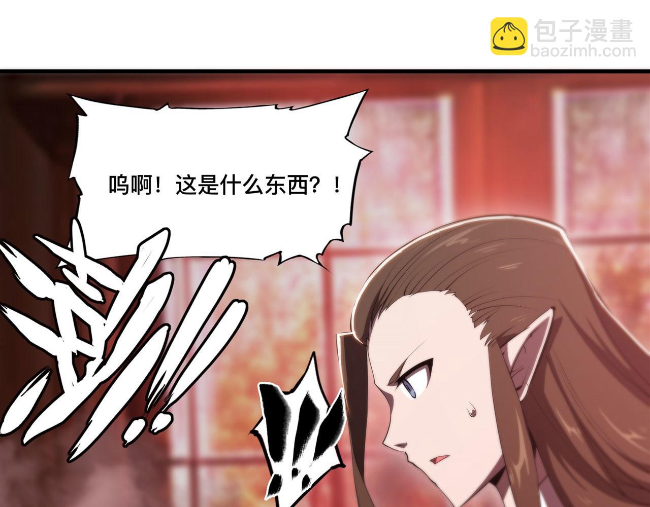 血姬與騎士 - 第243話 羊入虎口(2/2) - 5