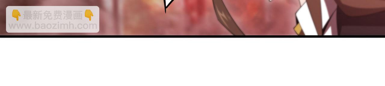 血姬與騎士 - 第243話 羊入虎口(2/2) - 6