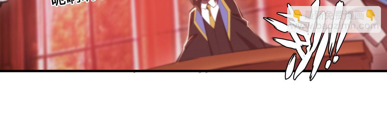 血姬與騎士 - 第243話 羊入虎口(2/2) - 1