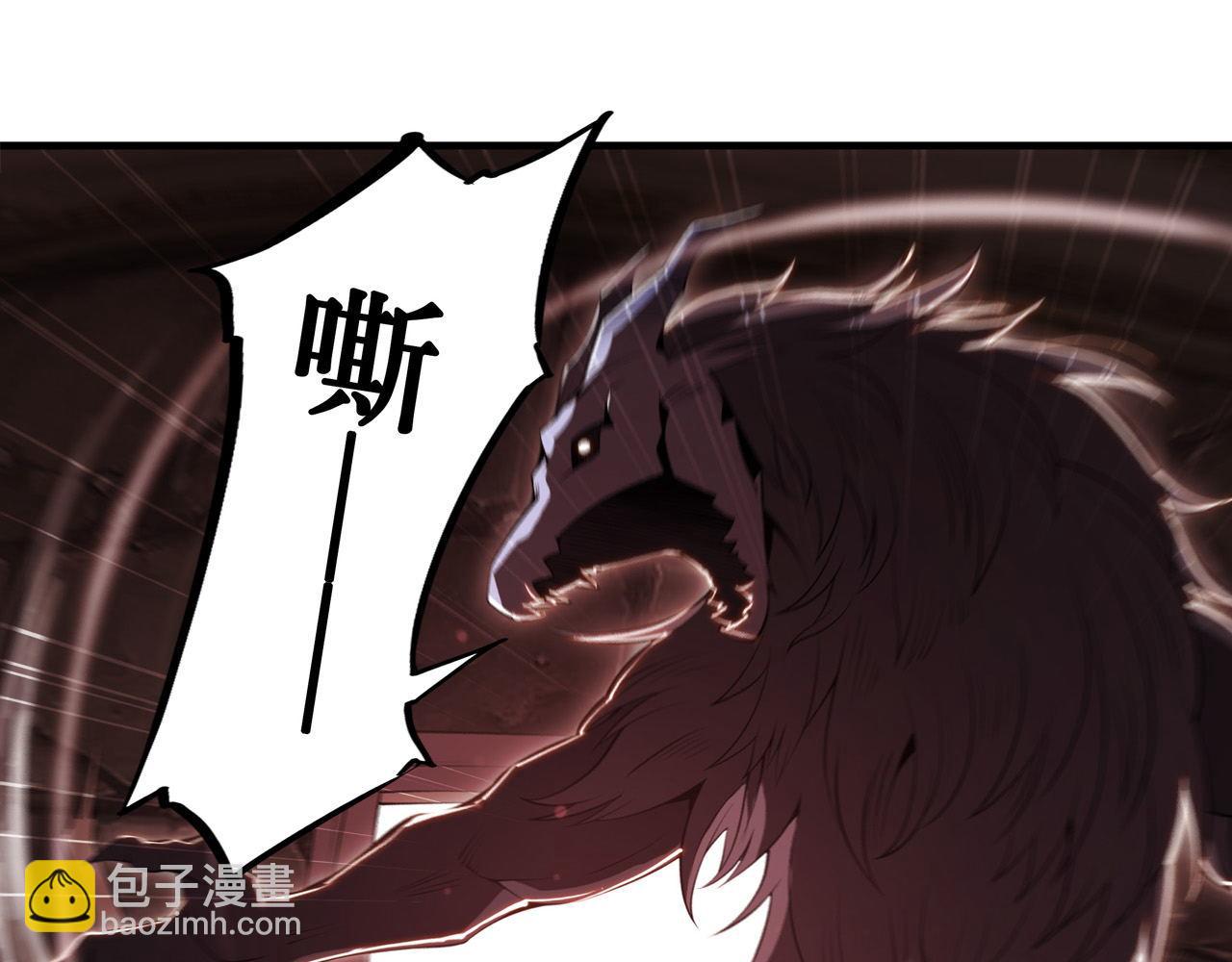 血姬與騎士 - 第243話 羊入虎口(2/2) - 2