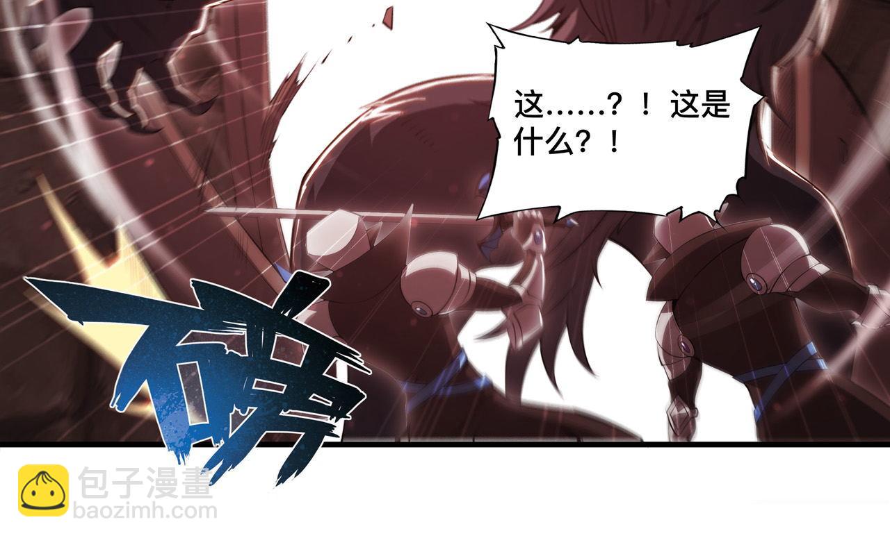 血姬與騎士 - 第243話 羊入虎口(2/2) - 3