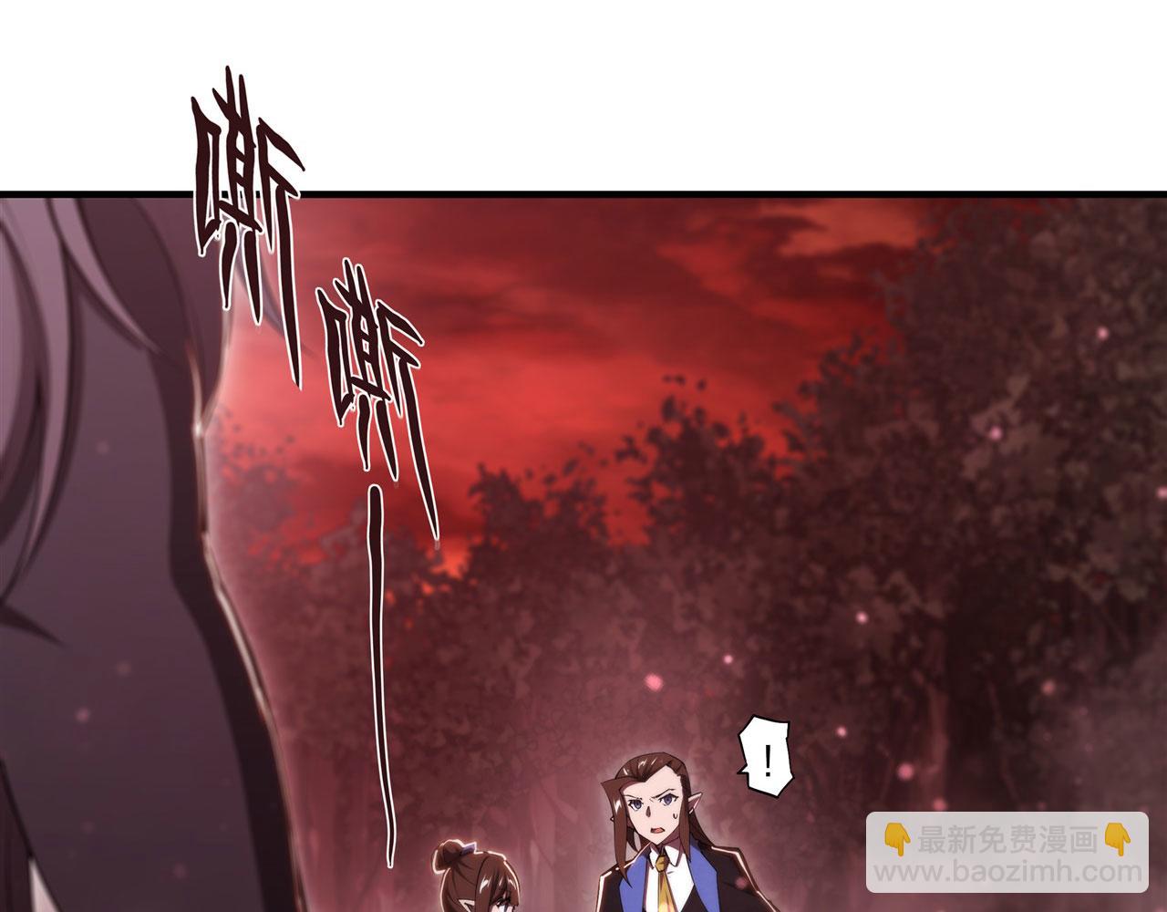 血姬與騎士 - 第243話 羊入虎口(2/2) - 2