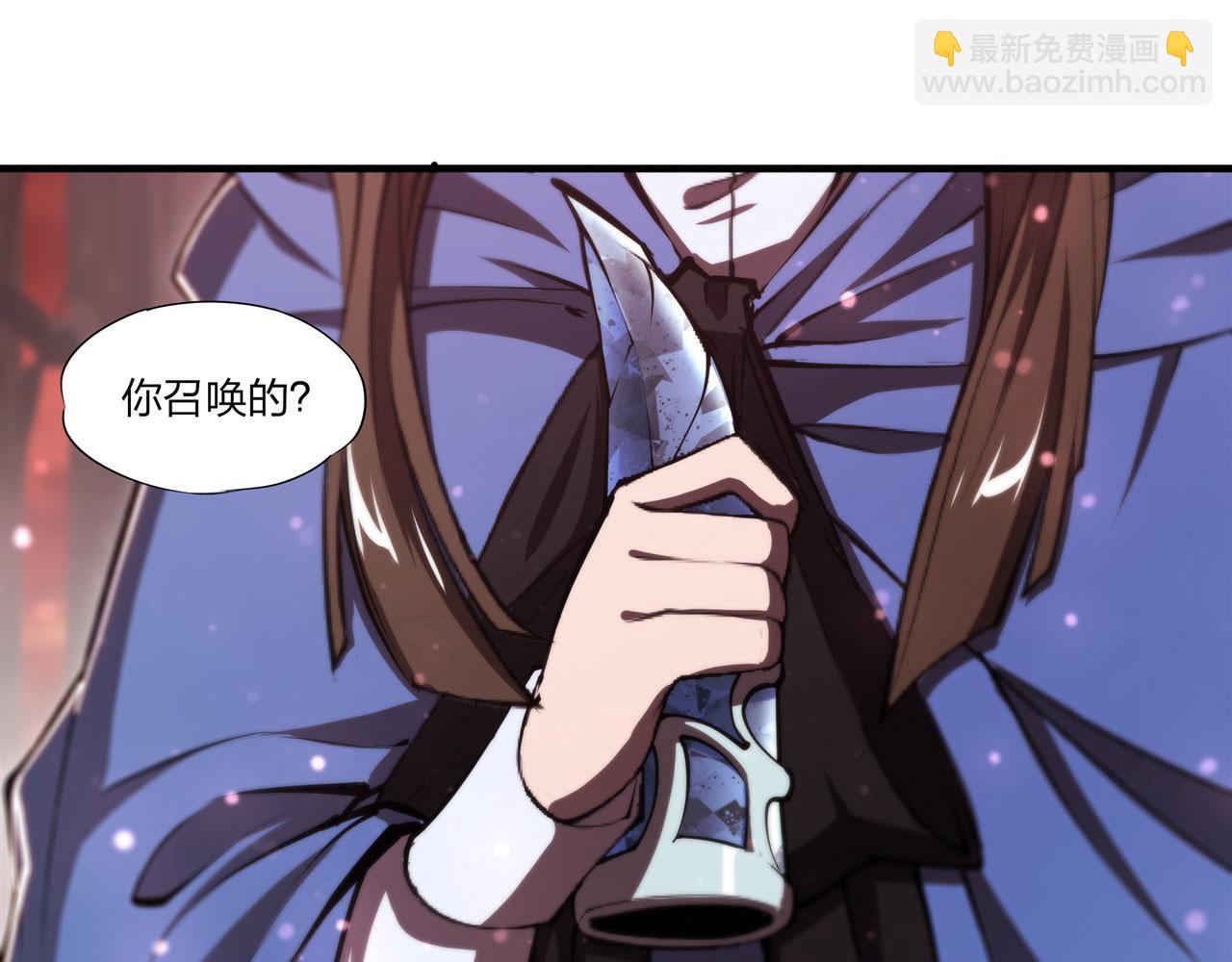 血姬與騎士 - 第243話 羊入虎口(2/2) - 6