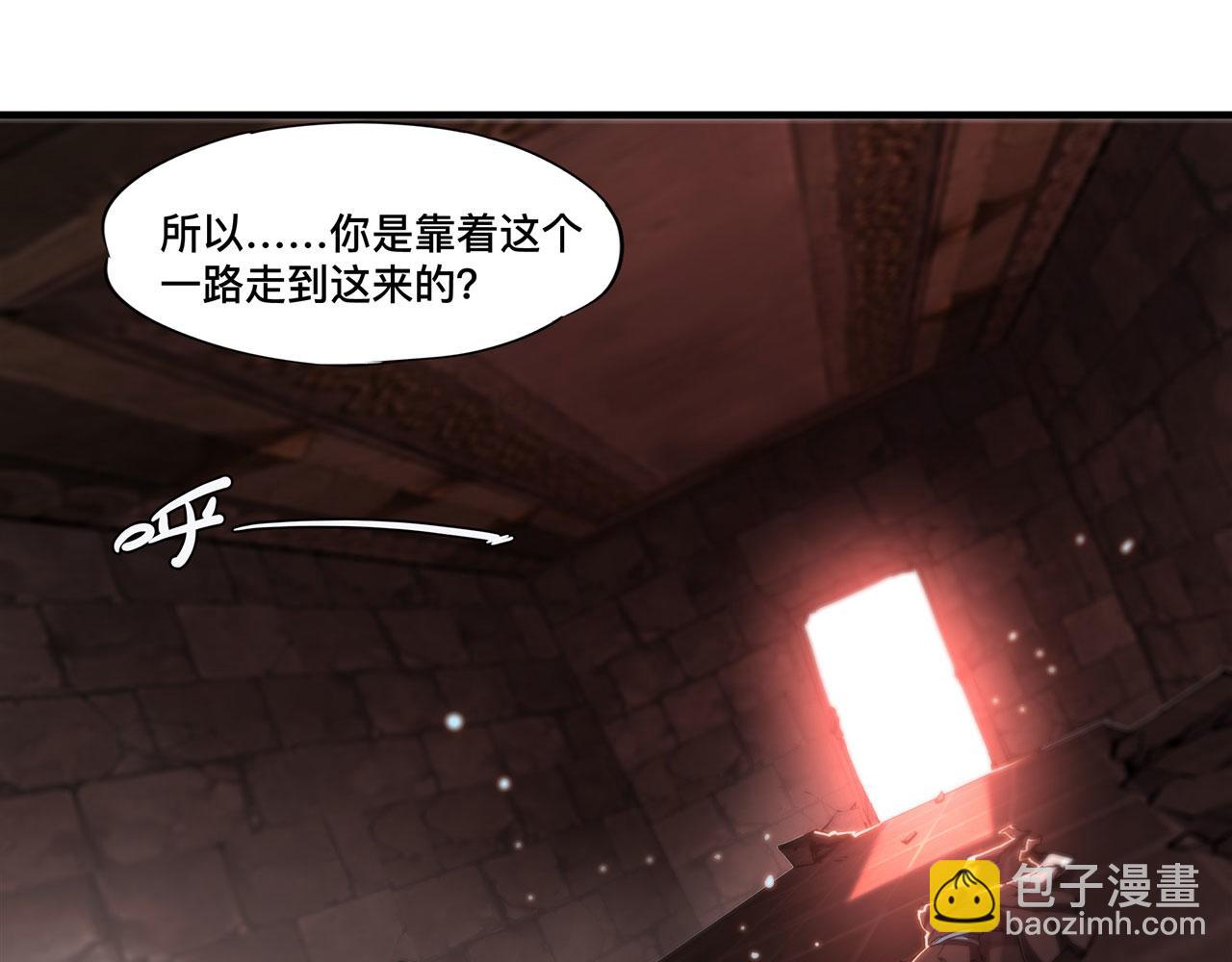 血姬與騎士 - 第243話 羊入虎口(2/2) - 3