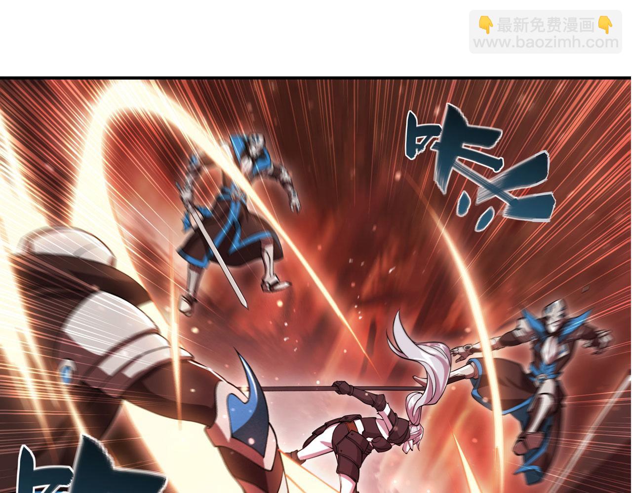 血姬與騎士 - 第245話 若你可選擇(1/2) - 6