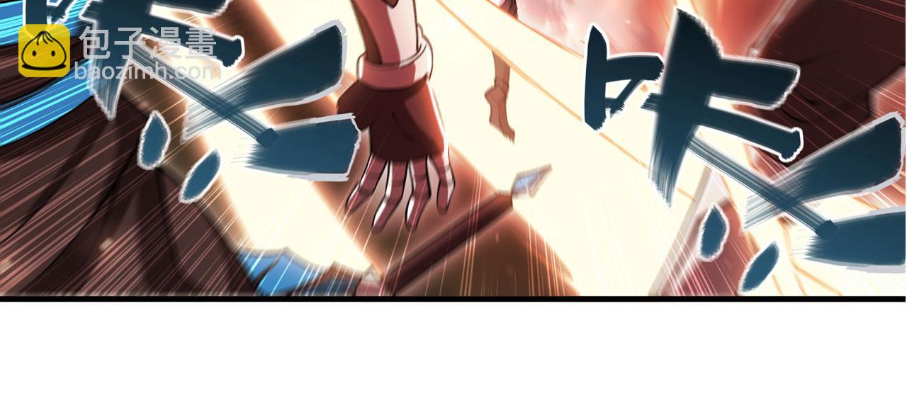 血姬與騎士 - 第245話 若你可選擇(1/2) - 7