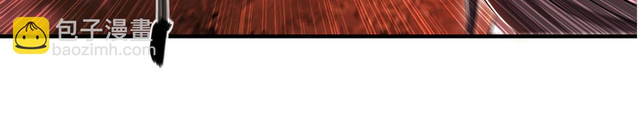 血姬與騎士 - 第245話 若你可選擇(1/2) - 3