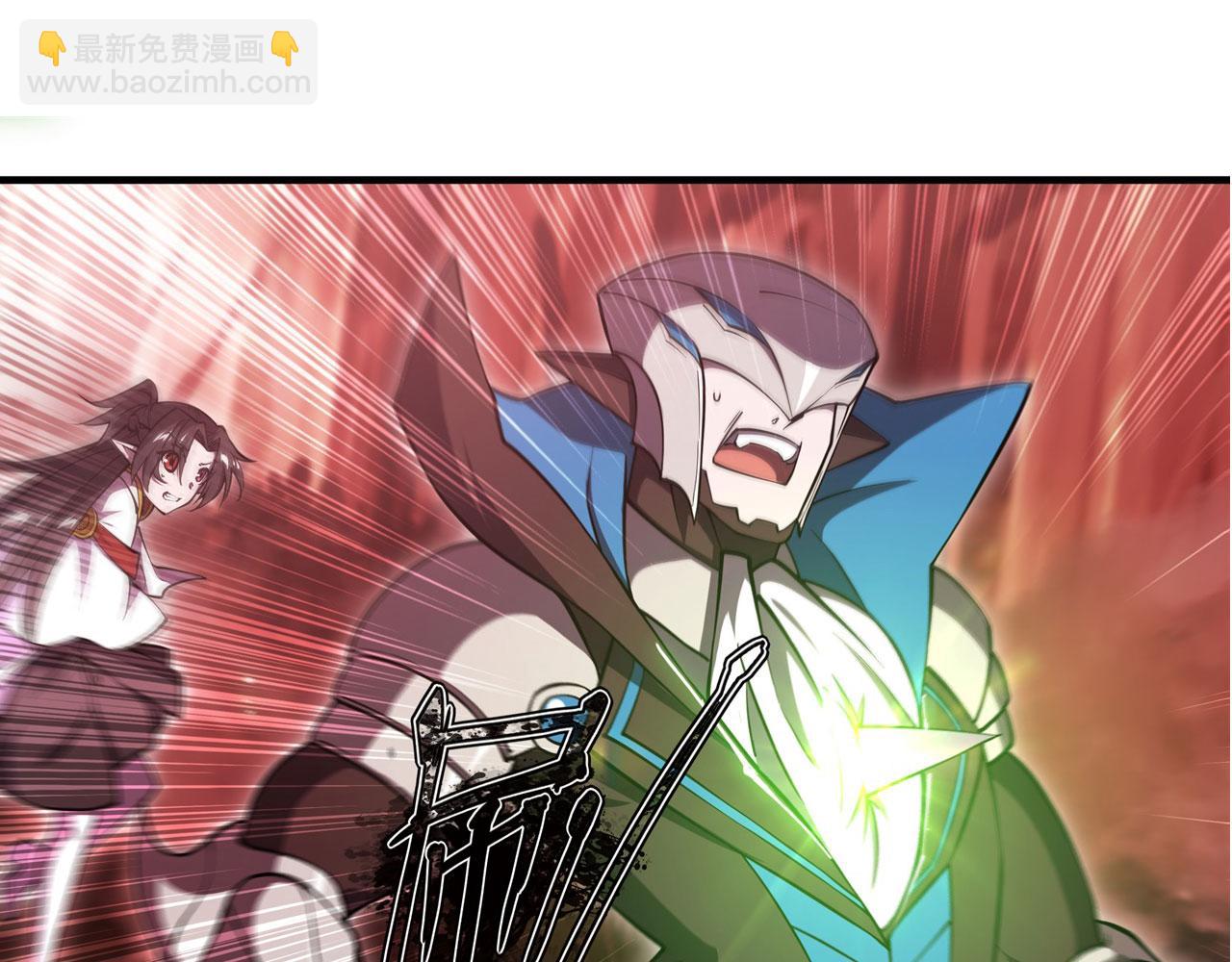 血姬與騎士 - 第245話 若你可選擇(1/2) - 5