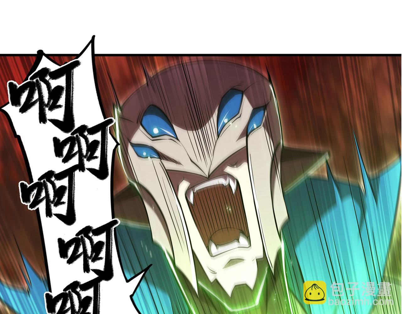 血姬與騎士 - 第245話 若你可選擇(1/2) - 7