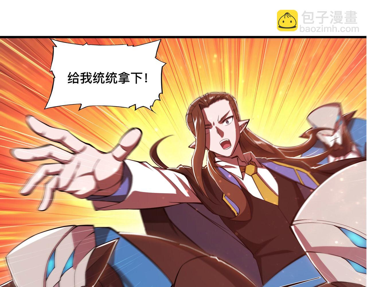 血姬與騎士 - 第245話 若你可選擇(1/2) - 4