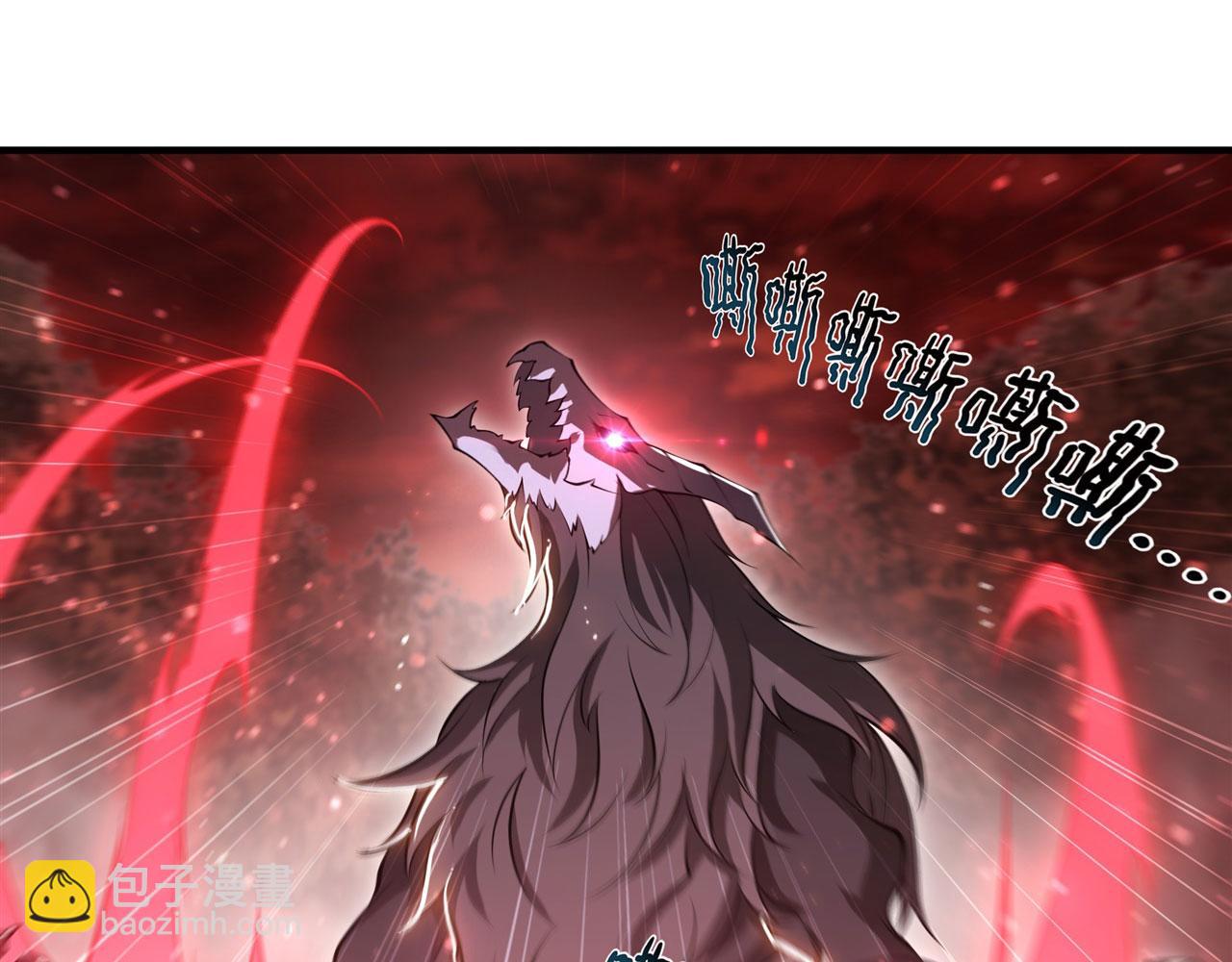 血姬與騎士 - 第245話 若你可選擇(1/2) - 5