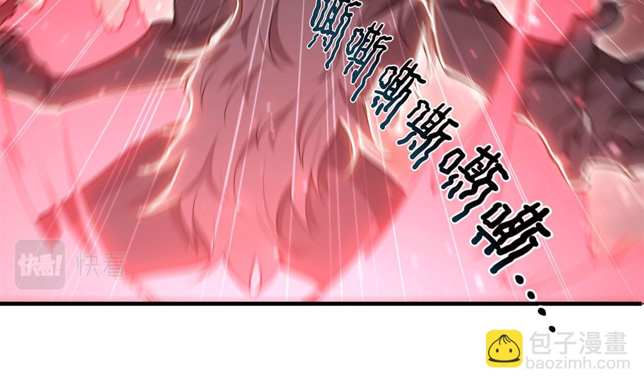 血姬與騎士 - 第245話 若你可選擇(1/2) - 6