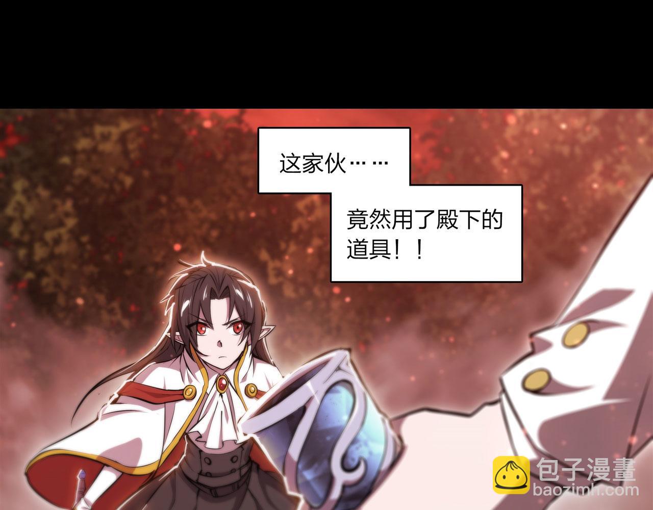 血姬與騎士 - 第245話 若你可選擇(2/2) - 5