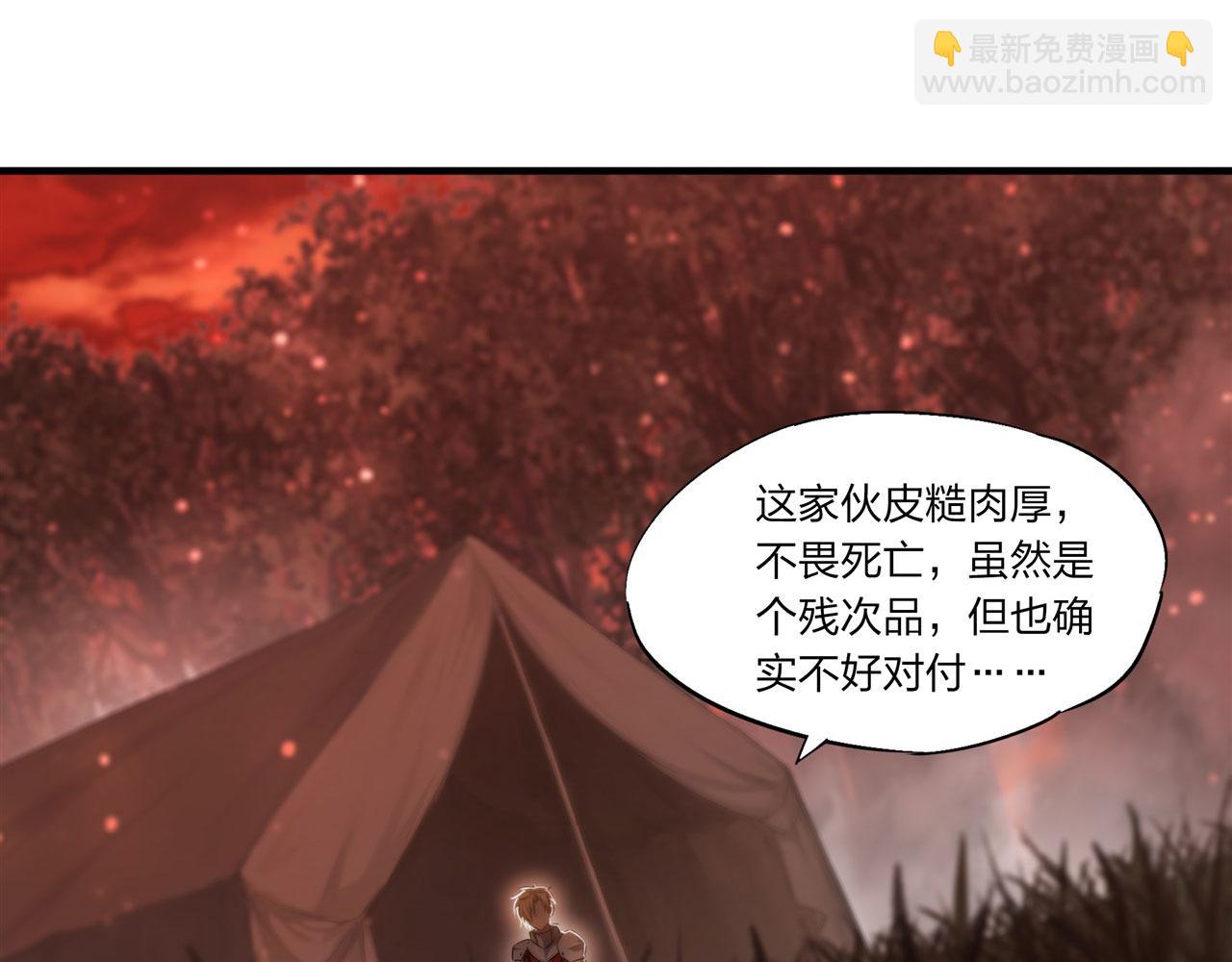 血姬與騎士 - 第245話 若你可選擇(2/2) - 2