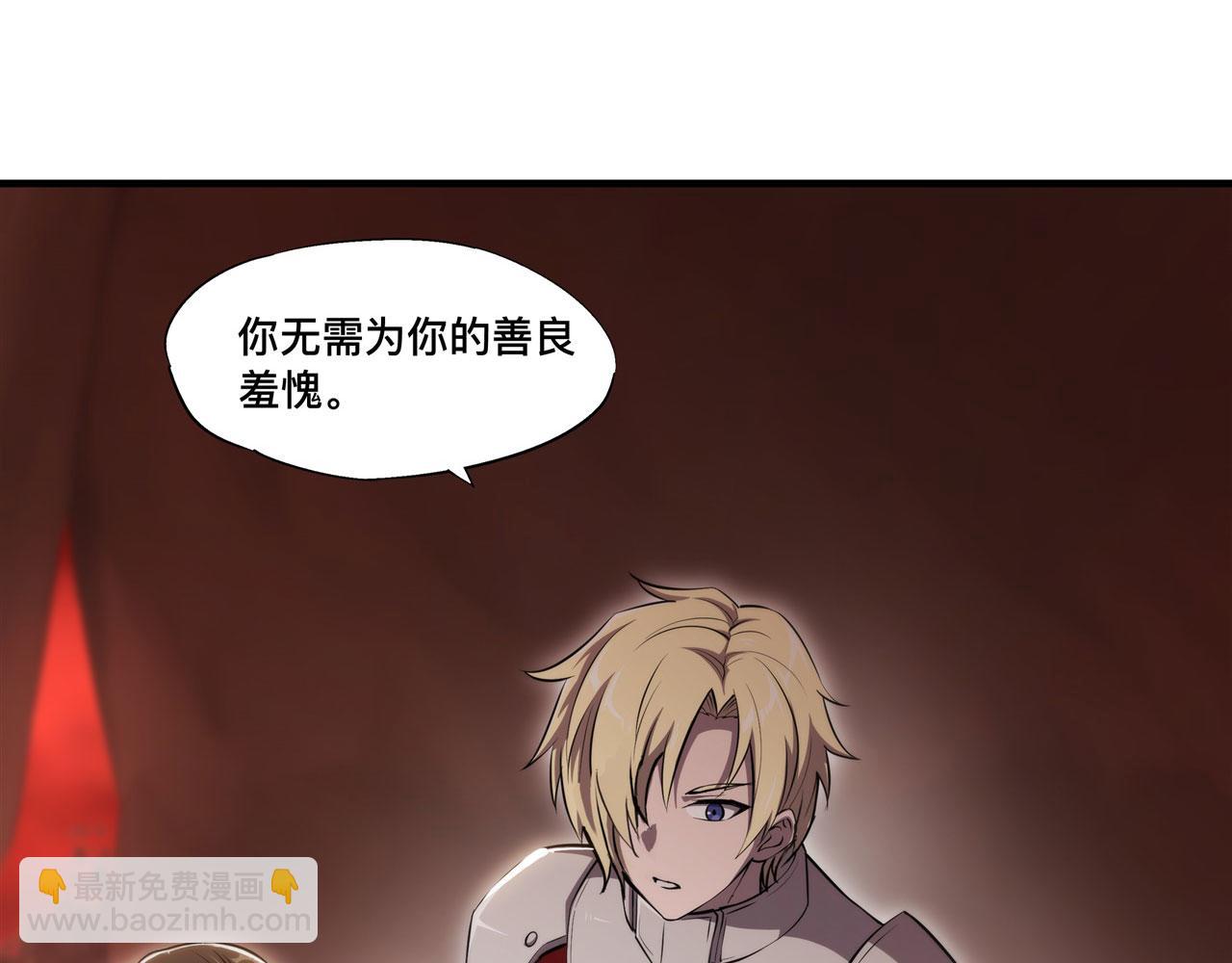 血姬與騎士 - 第245話 若你可選擇(2/2) - 1