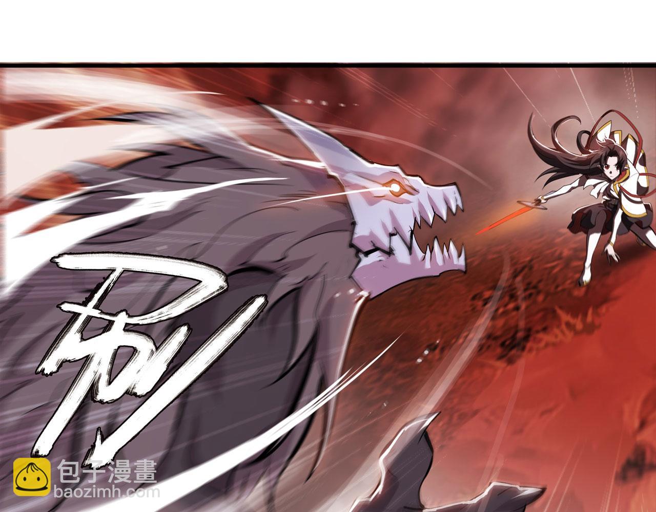 血姬與騎士 - 第245話 若你可選擇(2/2) - 1