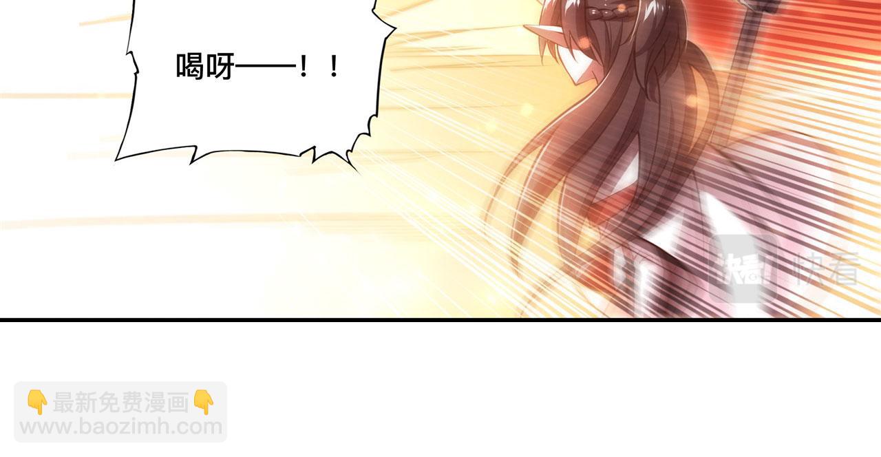 血姬與騎士 - 第245話 若你可選擇(2/2) - 1