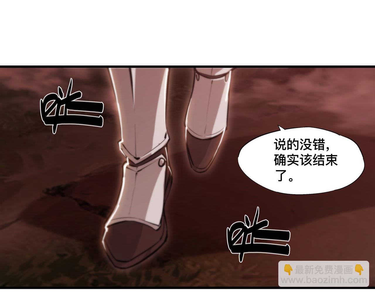 血姬與騎士 - 第245話 若你可選擇(2/2) - 1