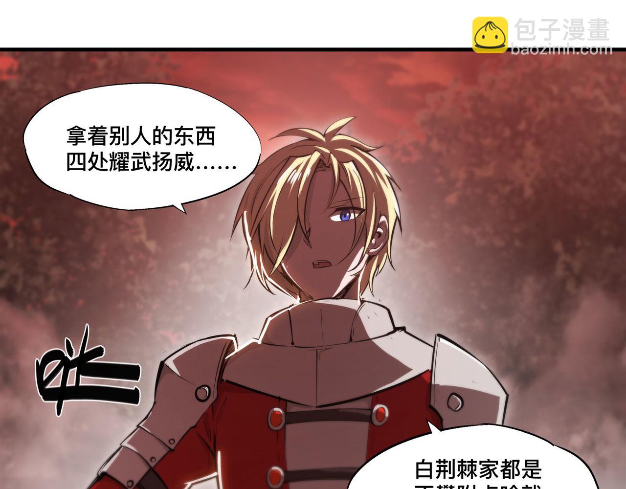 血姬與騎士 - 第245話 若你可選擇(2/2) - 3