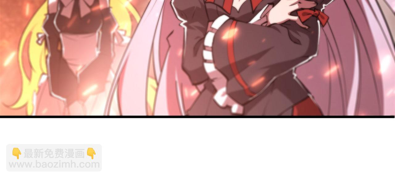 血姬與騎士 - 第247話  “女兒”(1/2) - 3