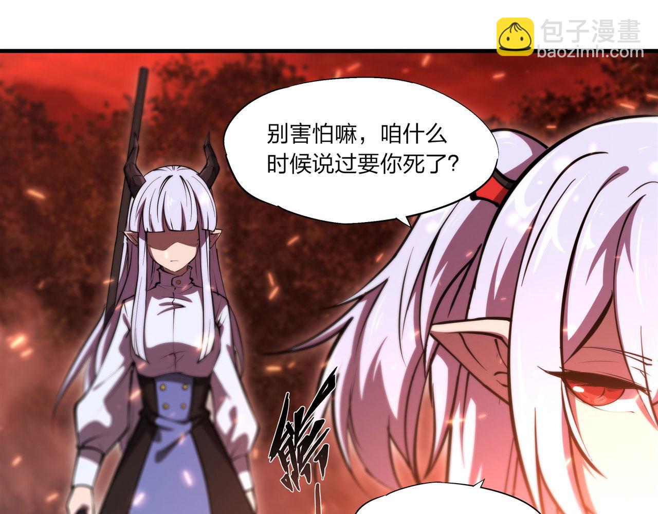 血姬與騎士 - 第247話  “女兒”(1/2) - 8