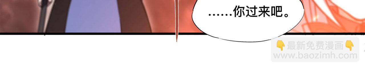 血姬與騎士 - 第247話  “女兒”(1/2) - 1