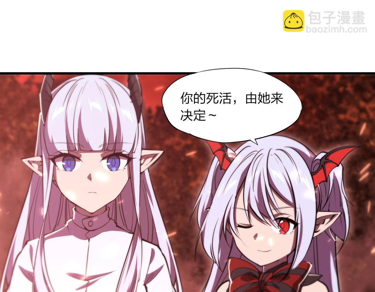 血姬與騎士 - 第247話  “女兒”(1/2) - 5