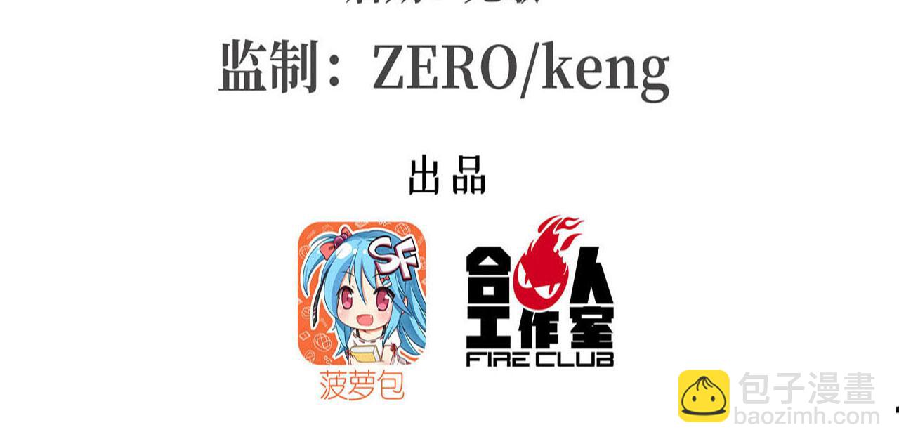 血姬與騎士 - 第247話  “女兒”(1/2) - 3