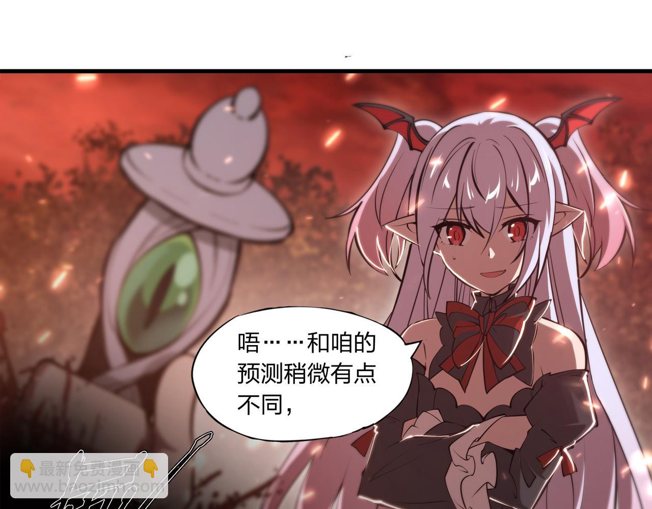 血姬與騎士 - 第247話  “女兒”(1/2) - 5