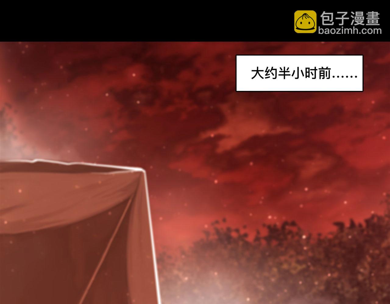 血姬與騎士 - 第247話  “女兒”(1/2) - 7