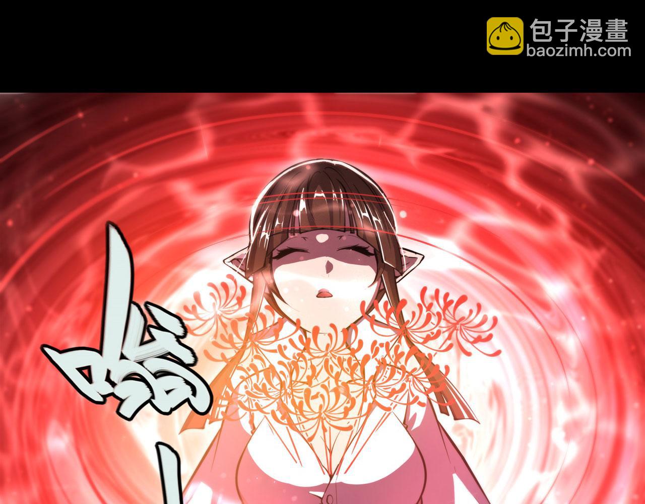 血姬與騎士 - 第247話  “女兒”(2/2) - 3