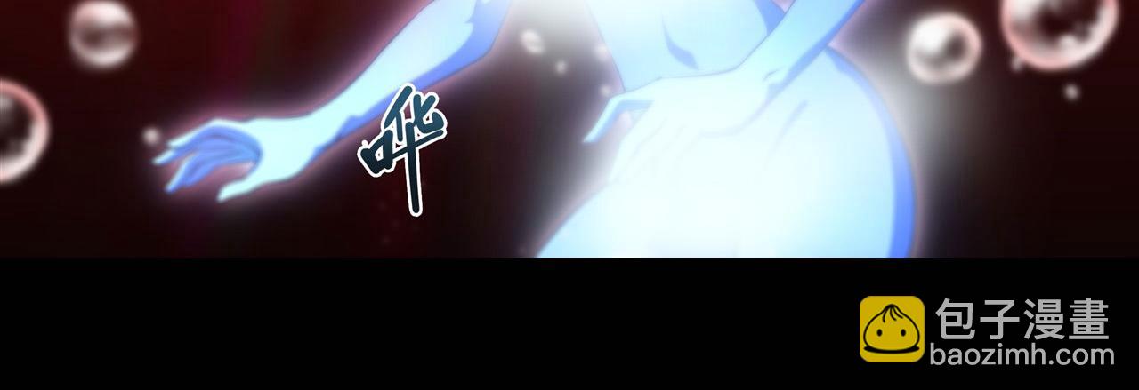 血姬與騎士 - 第247話  “女兒”(2/2) - 1