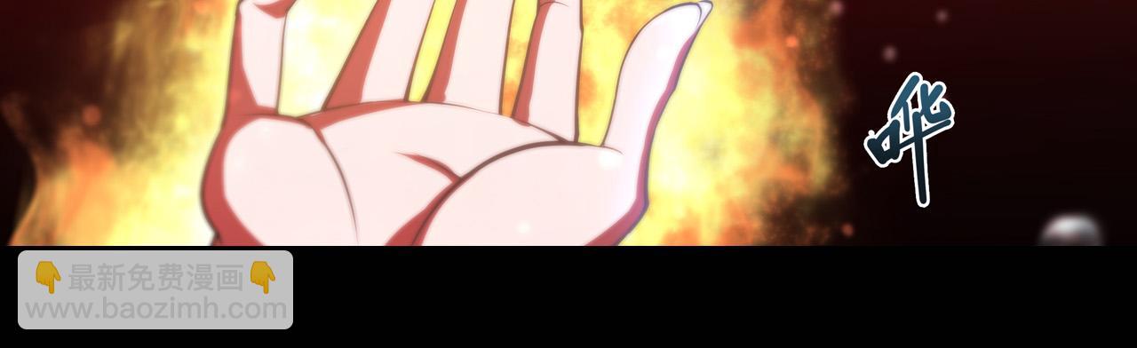 血姬與騎士 - 第247話  “女兒”(2/2) - 5