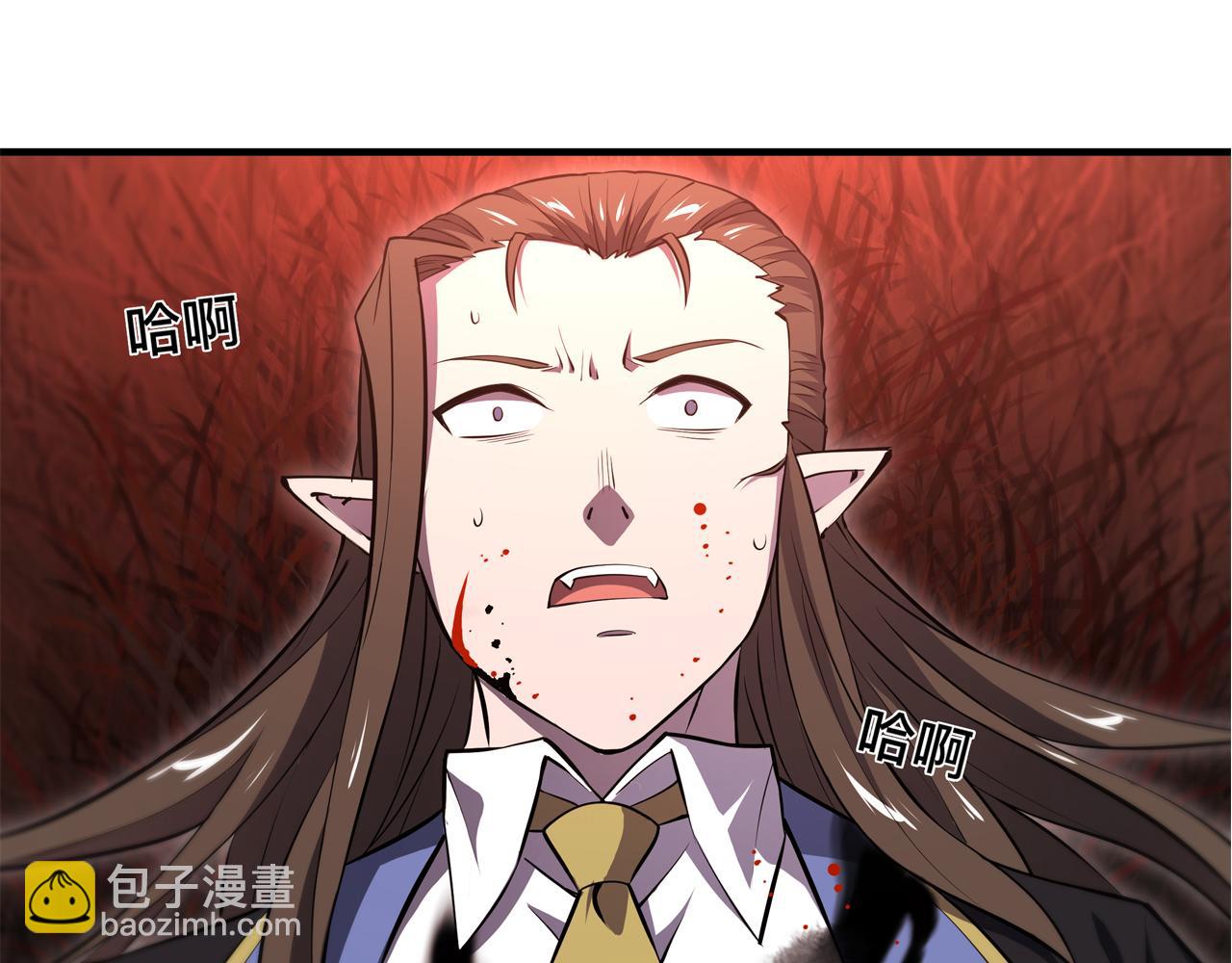 血姬與騎士 - 第247話  “女兒”(2/2) - 5