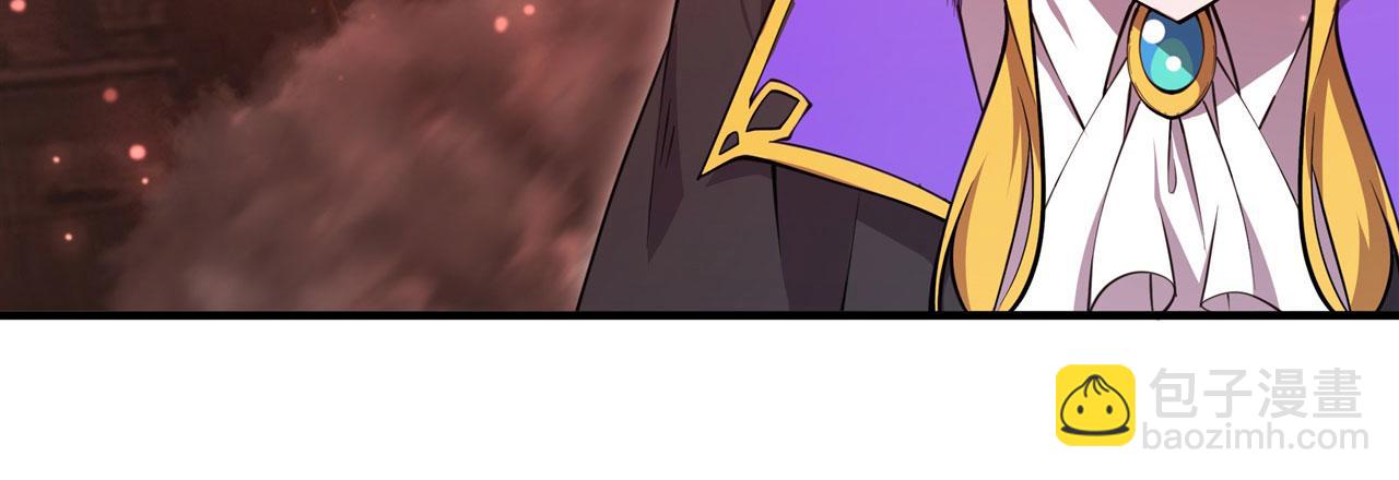 血姬與騎士 - 第249話 封印(1/2) - 3