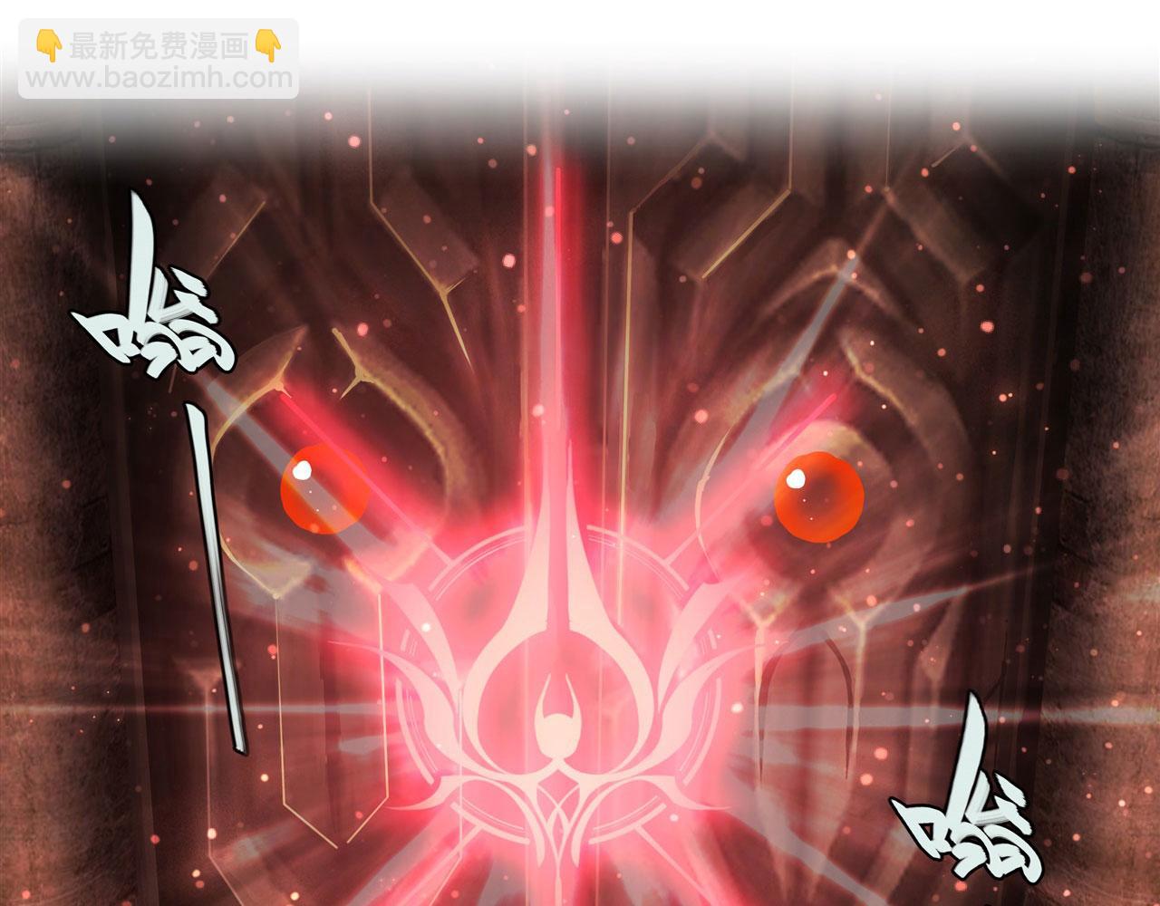 血姬與騎士 - 第249話 封印(1/2) - 6