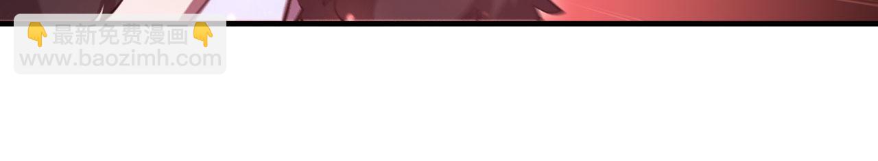 血姬與騎士 - 第249話 封印(1/2) - 1