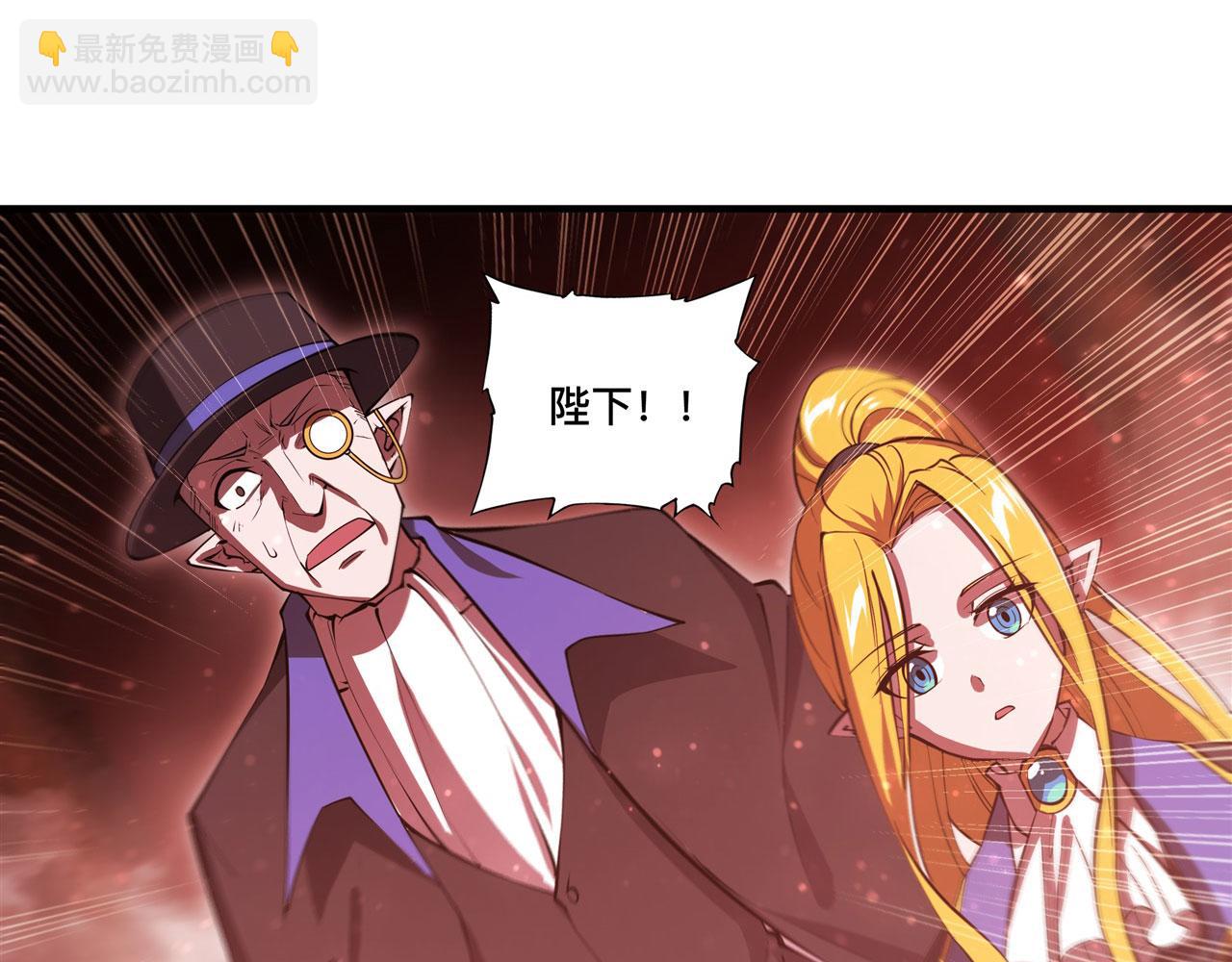 血姬與騎士 - 第249話 封印(1/2) - 4