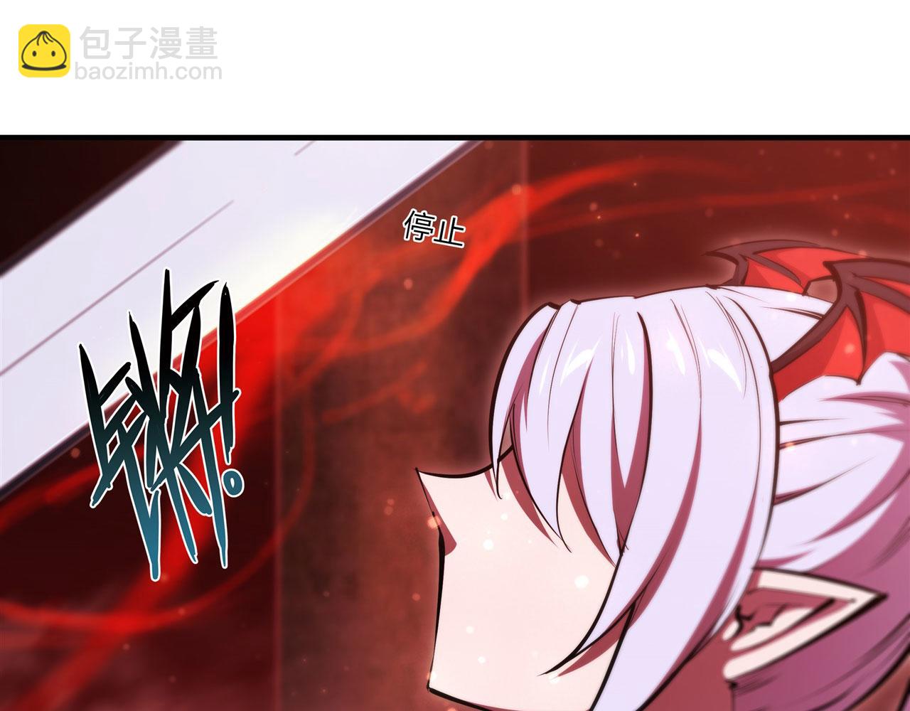 血姬與騎士 - 第249話 封印(1/2) - 6