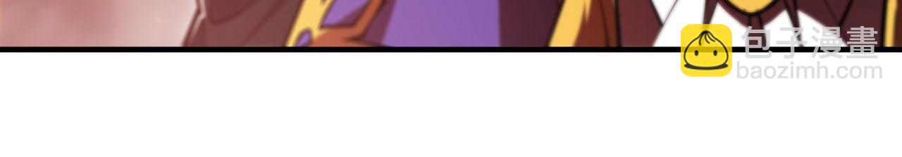 血姬與騎士 - 第249話 封印(2/2) - 5