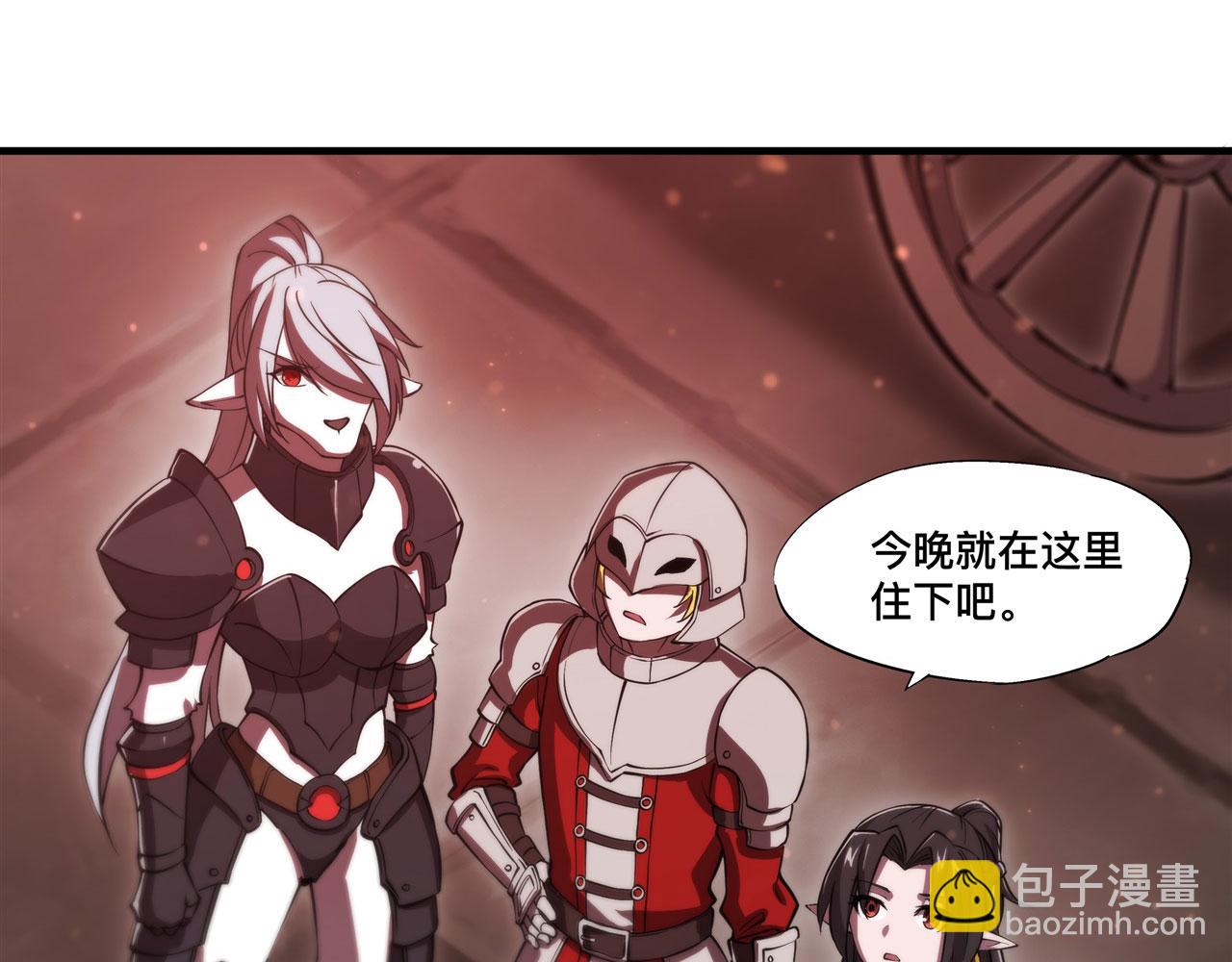 血姬與騎士 - 第249話 封印(2/2) - 6