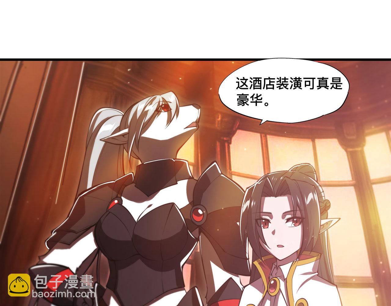 血姬與騎士 - 第249話 封印(2/2) - 3