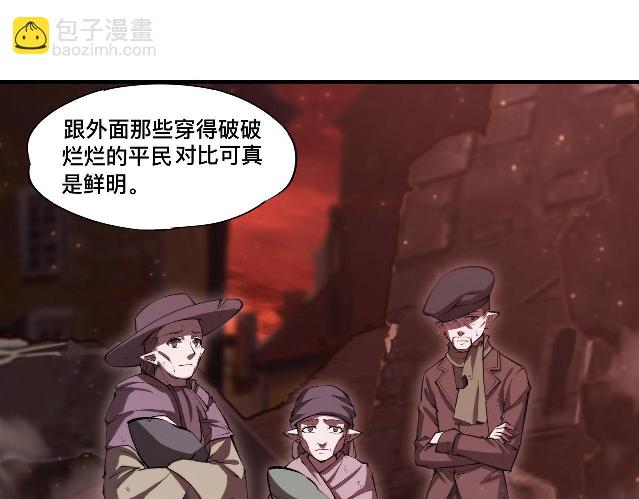 血姬與騎士 - 第249話 封印(2/2) - 5