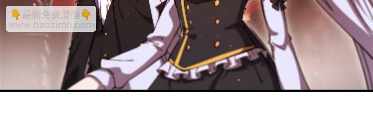 血姬與騎士 - 第249話 封印(1/2) - 1