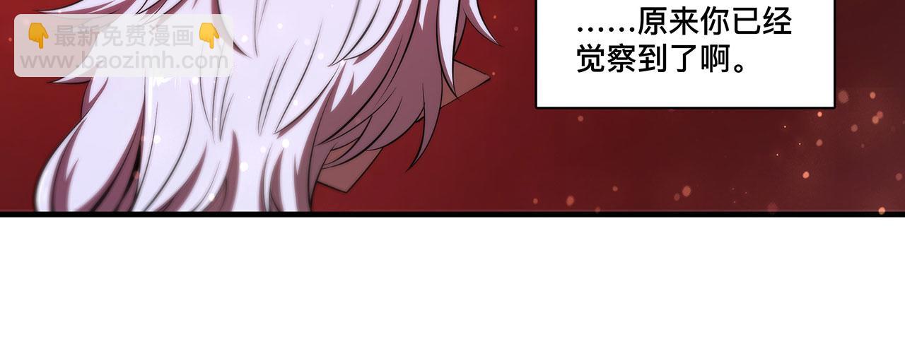 血姬與騎士 - 第251話 回到正軌(3/3) - 2