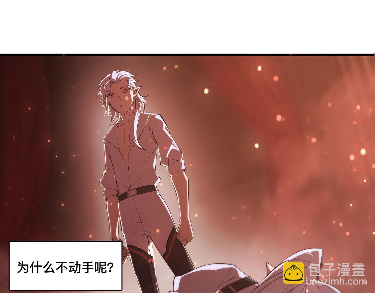 血姬與騎士 - 第251話 回到正軌(3/3) - 3