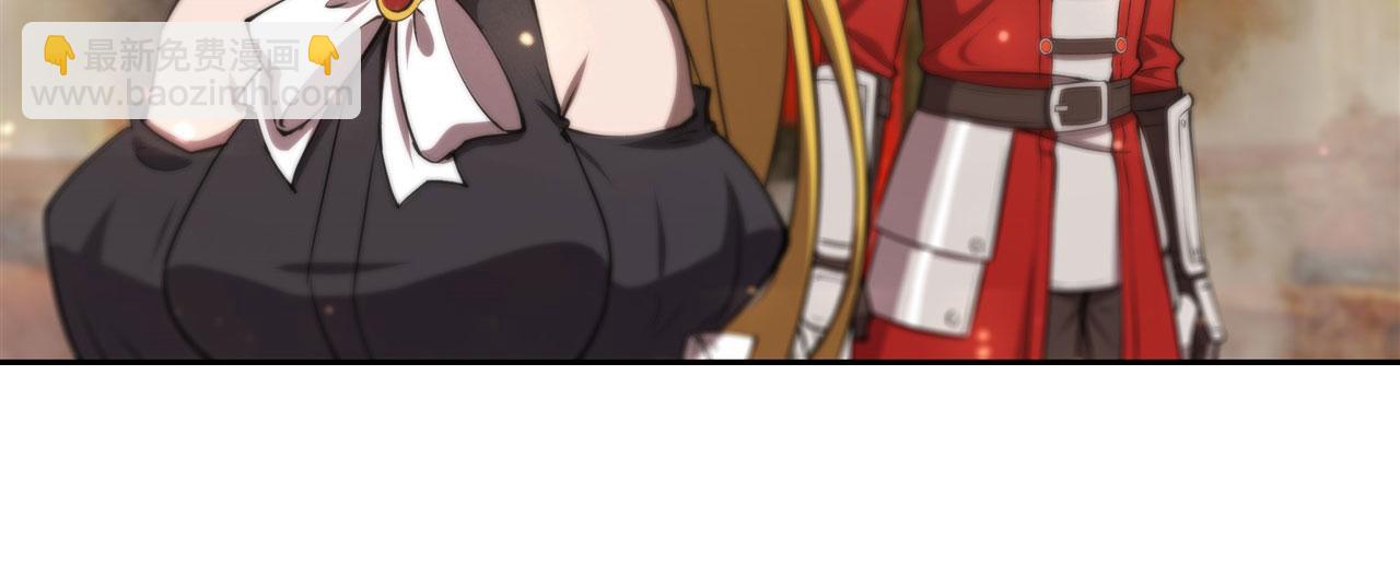 血姬與騎士 - 第251話 回到正軌(1/3) - 3